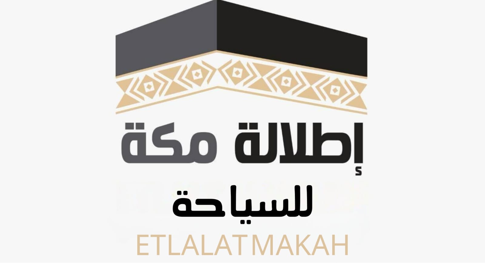 Etlalat Makah